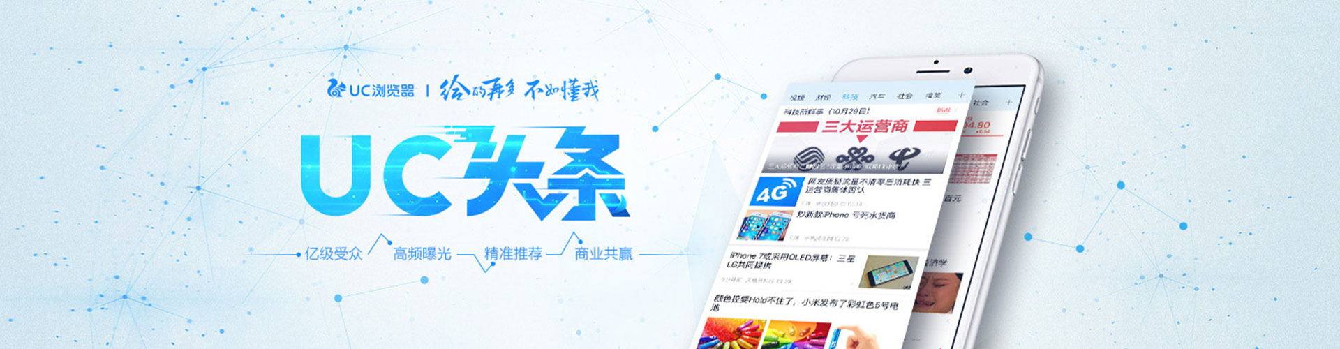 福泉百度竞价广告