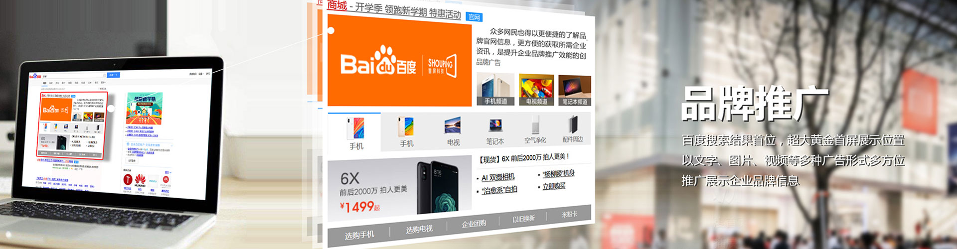 福泉知乎信息流